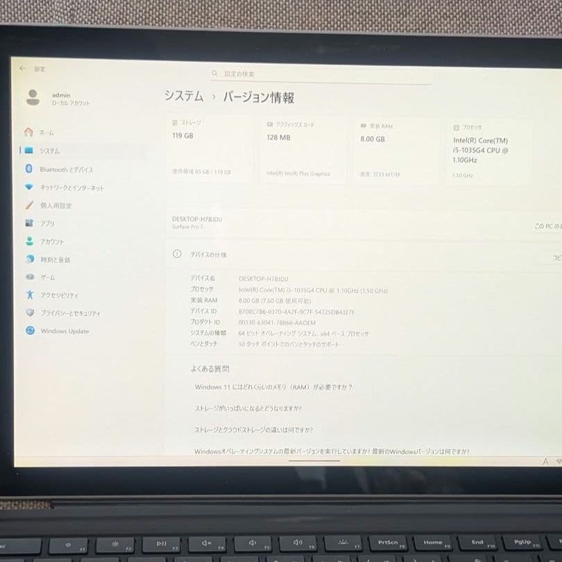 Surface Pro 7 i5 8GB 128GBタイプカバー付属 b