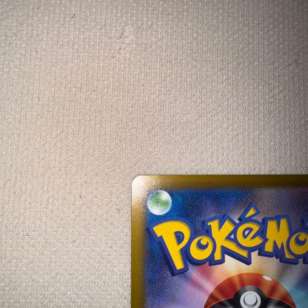 ゆ*ー様 ロケット団のミュウツーEX