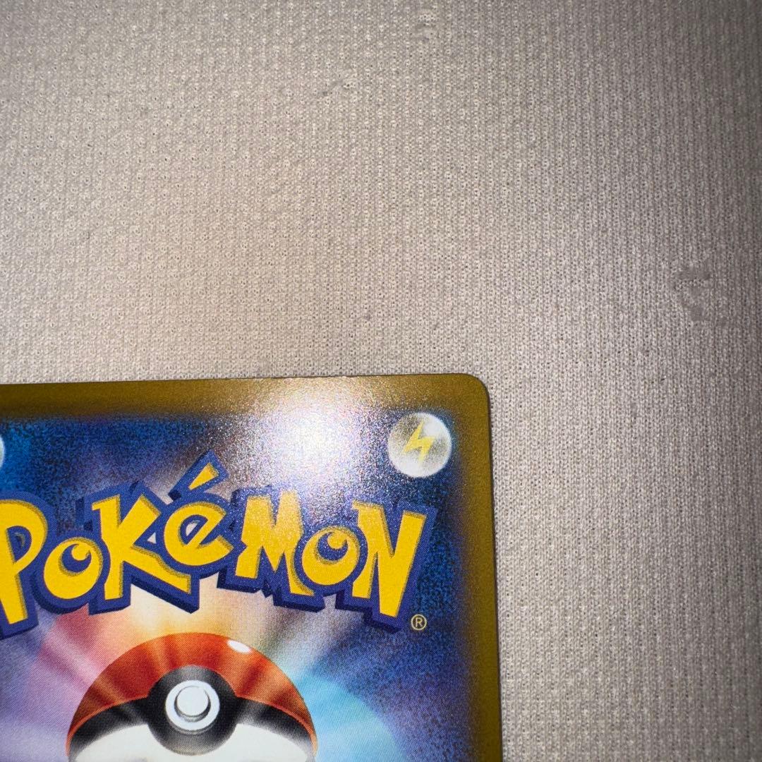 ゆ*ー様 ロケット団のミュウツーEX