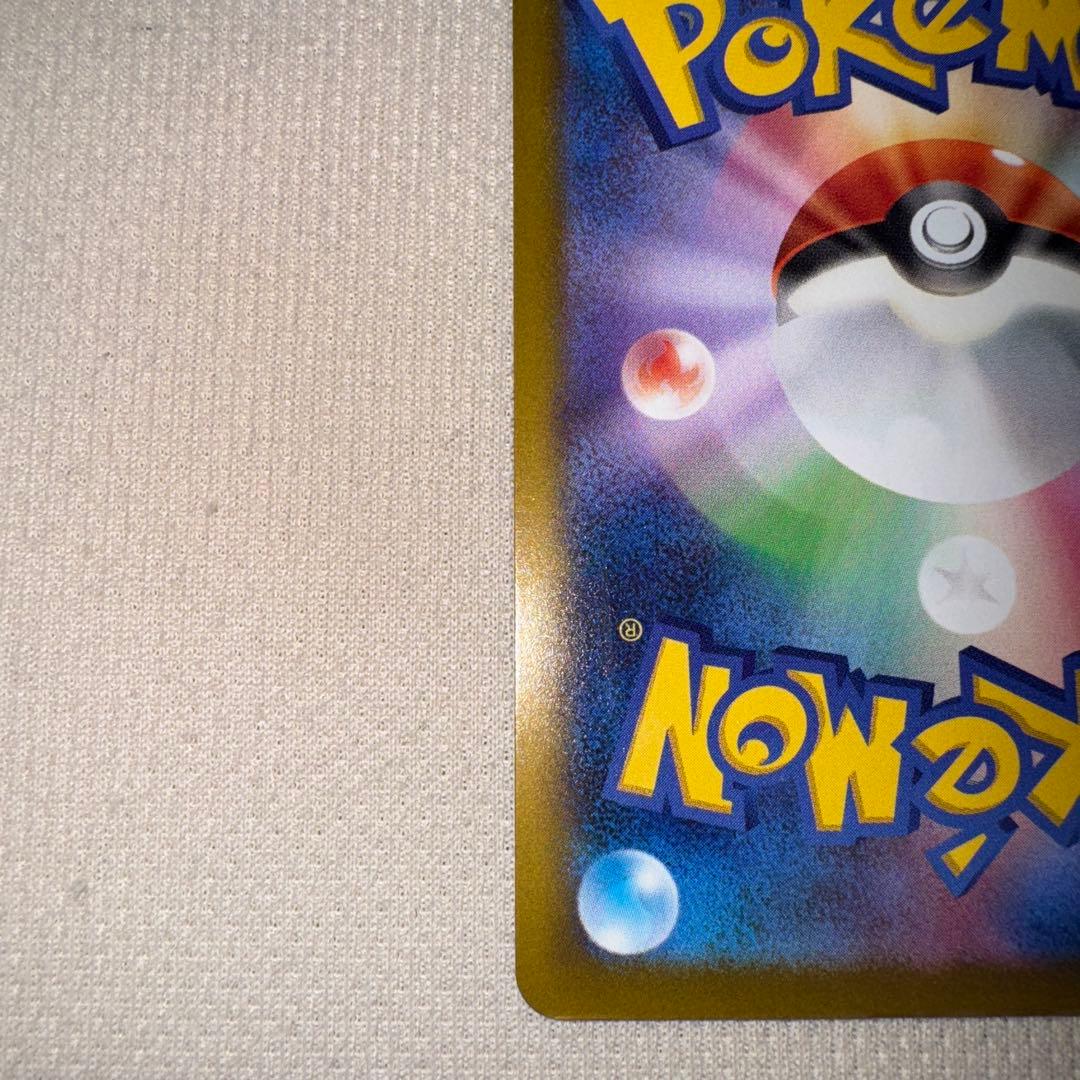 ゆ*ー様 ロケット団のミュウツーEX