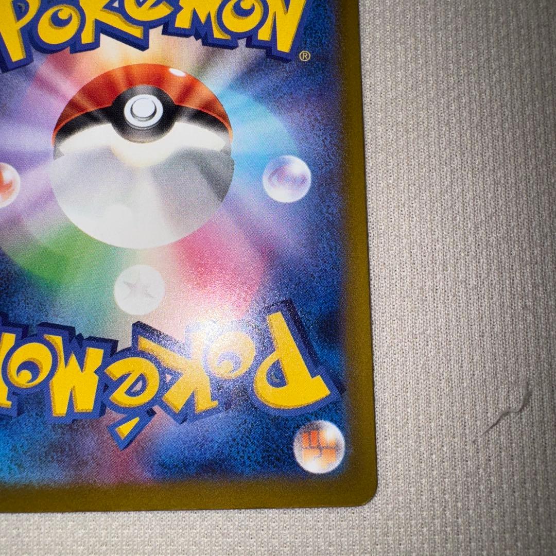 ゆ*ー様 ロケット団のミュウツーEX