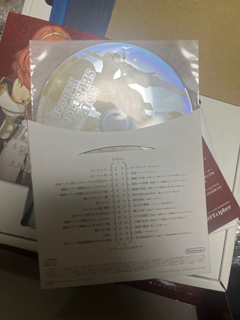 ファイアーエムブレム Echoes もうひとりの英雄王 破格