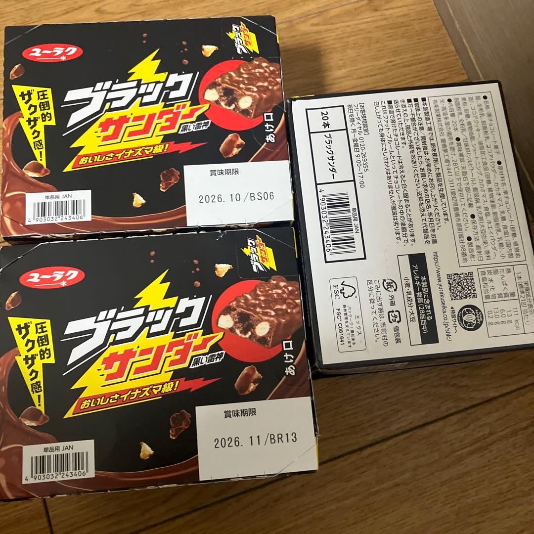 アミューズメント　景品　スナック　お菓子　まとめ売り