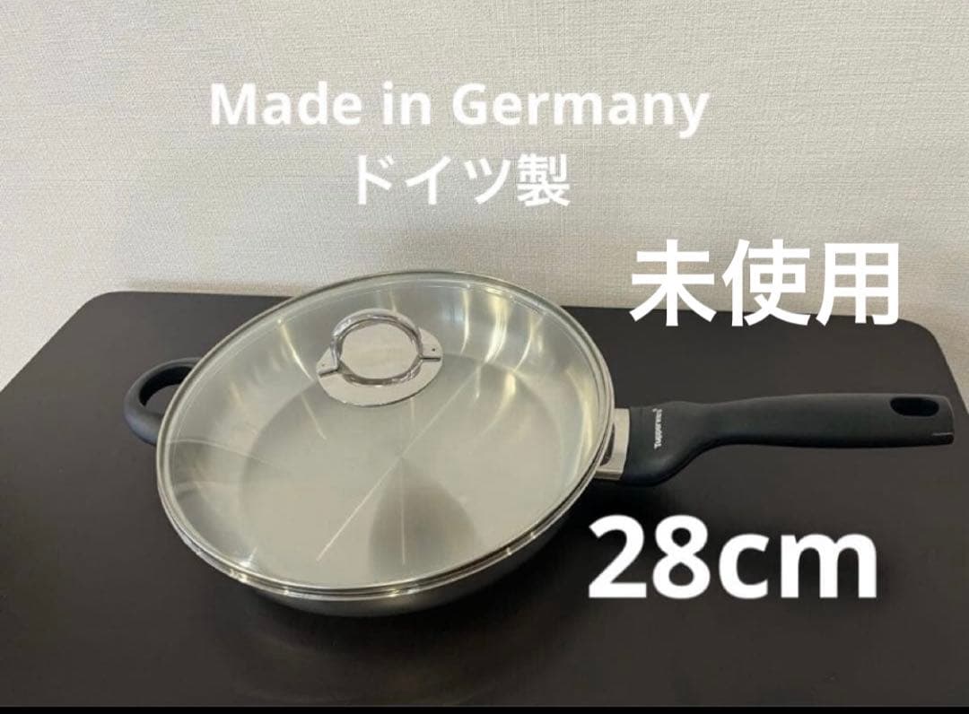 ドイツ製madeinGermanTupperware28cmフライパンカバー付き