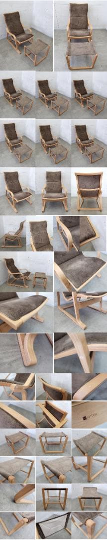 展示品■齋藤製作所■Ondaハイバックチェア＆オットマン■村澤一晃■ブナ材■