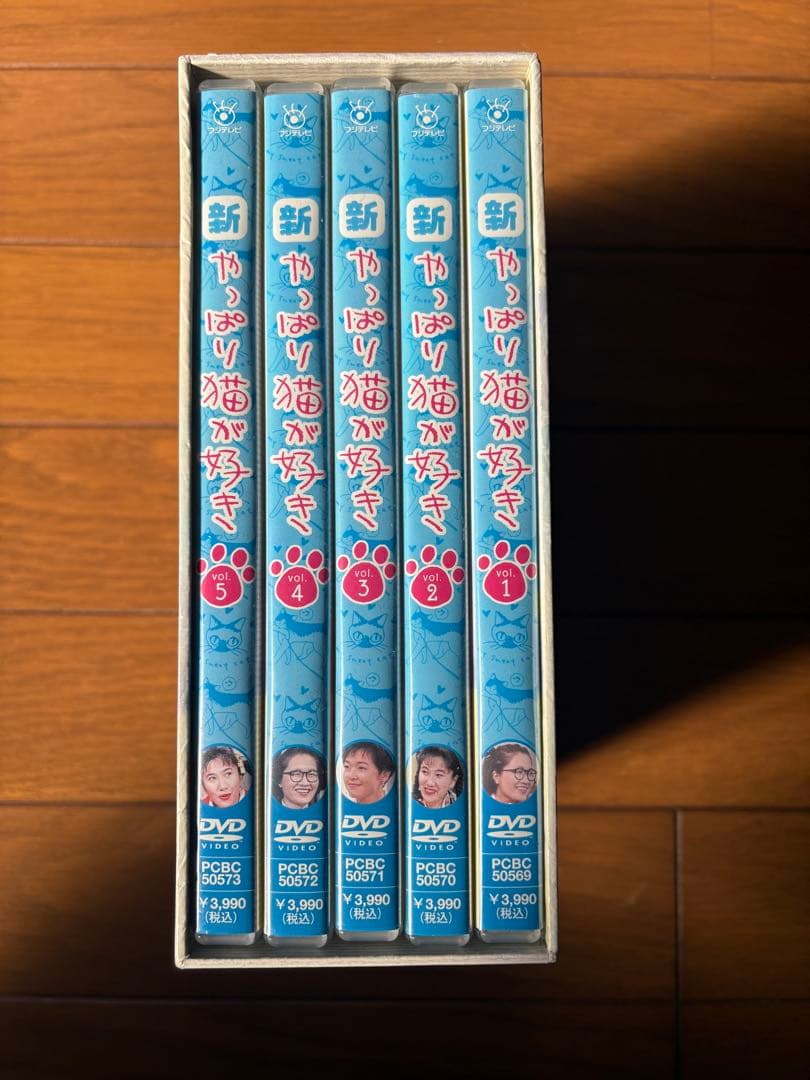 DVD 新やっぱり猫が好き Vol.1~5ボックスセット
