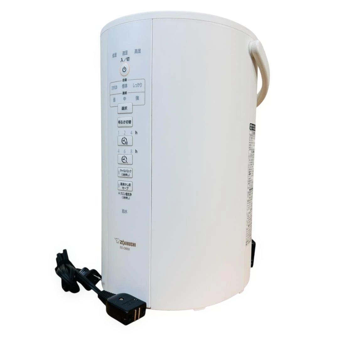 象印マホービン 加湿器 スチーム式 4.0L ホワイト EE-DB50-WA