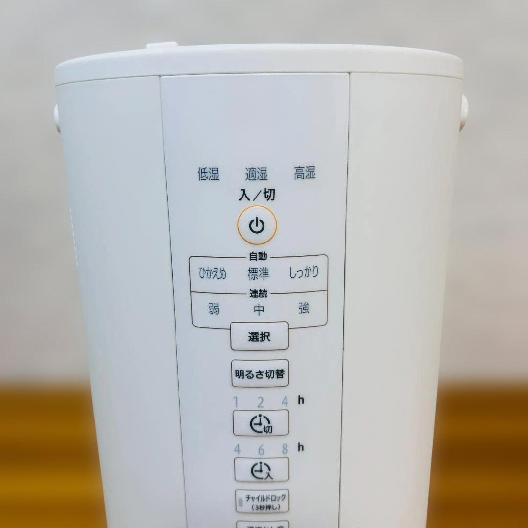 象印マホービン 加湿器 スチーム式 4.0L ホワイト EE-DB50-WA