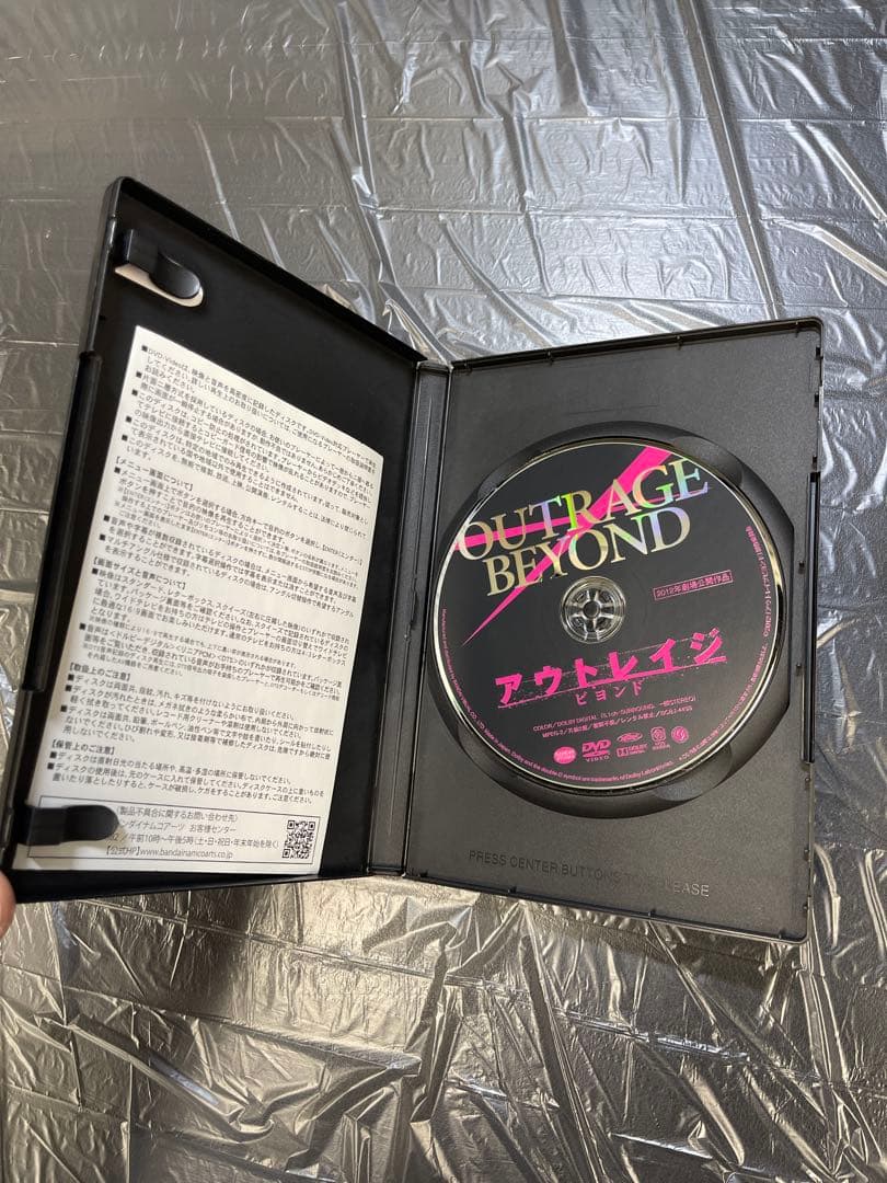 アウトレイジ　DVD セット