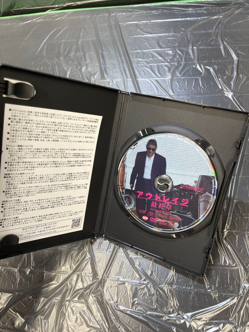 アウトレイジ　DVD セット