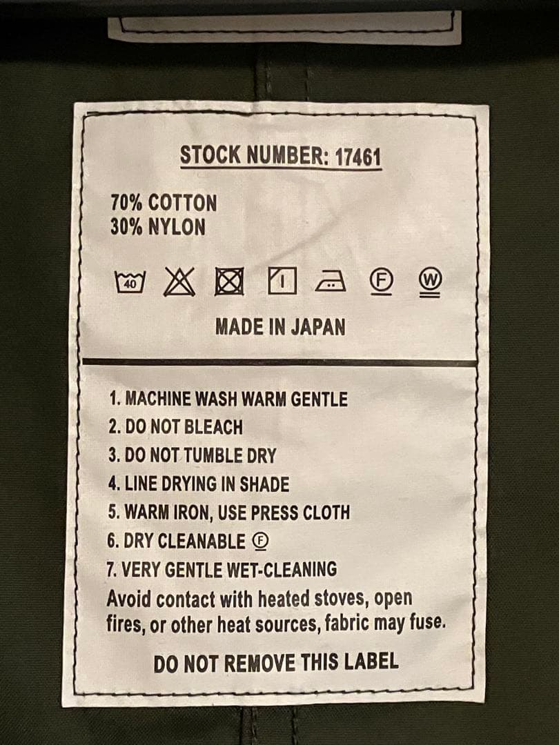 HYKE ハイク　ミリタリーコート　17461 サイズ1