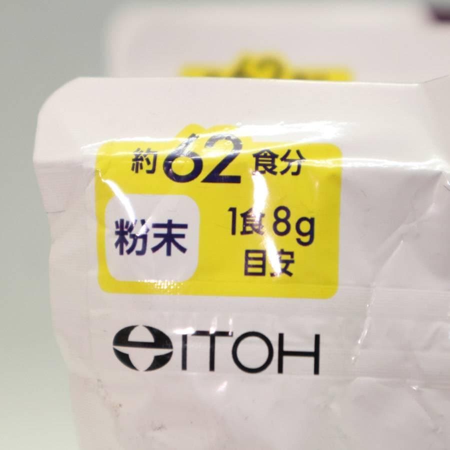 500gx3袋セット 井藤漢方製薬 オオバコダイエット 約62回分
