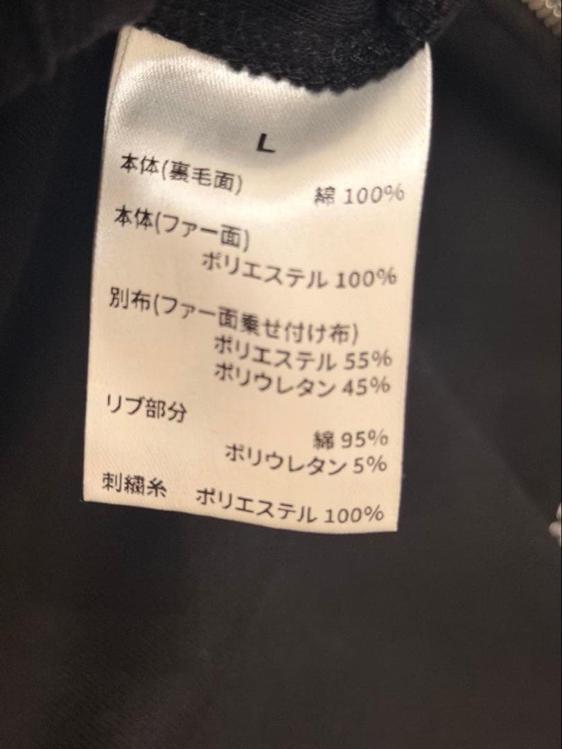 LAST NEST ラストネスト　Reversible Fur Hoodie