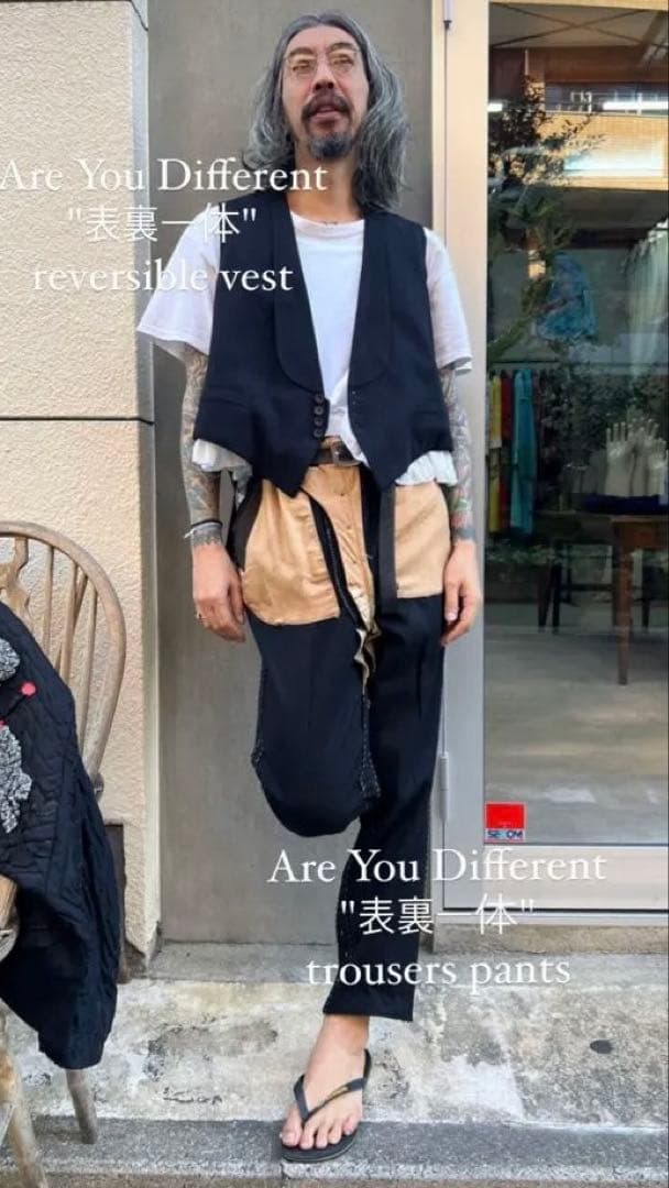 Are You Different 表裏一体　パンツ