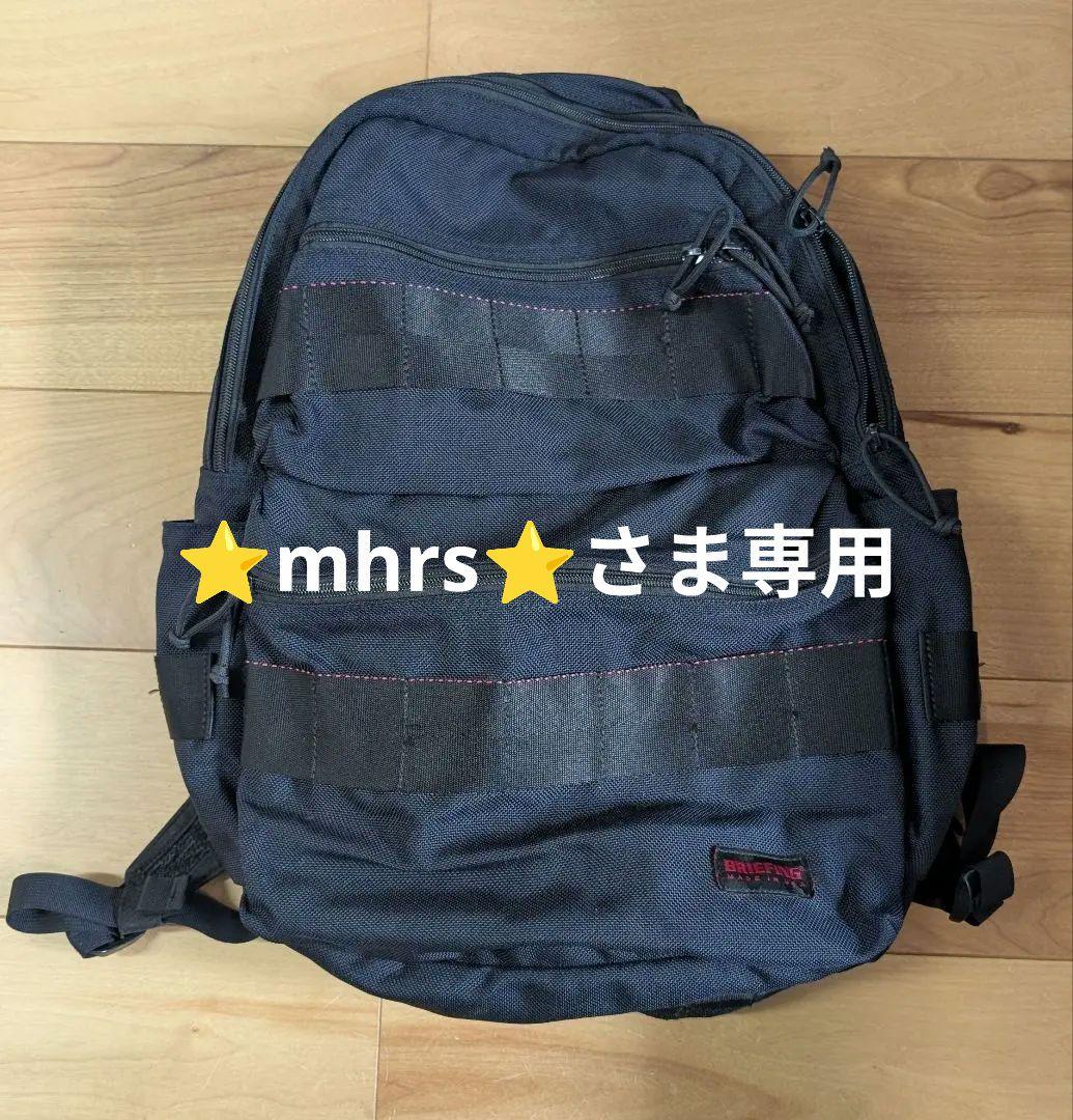 BRIEFING ATTACK PACK Lサイズ