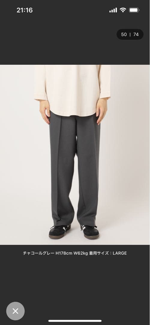 DICKIES / ディッキーズ 別注 874 ワイドスラックス