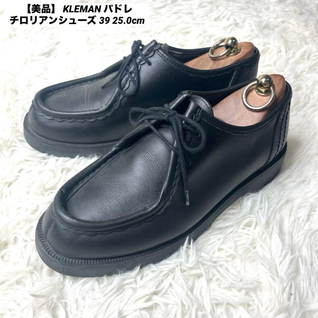 【美品】 KLEMAN パドレ チロリアンシューズ 39 25.0cm