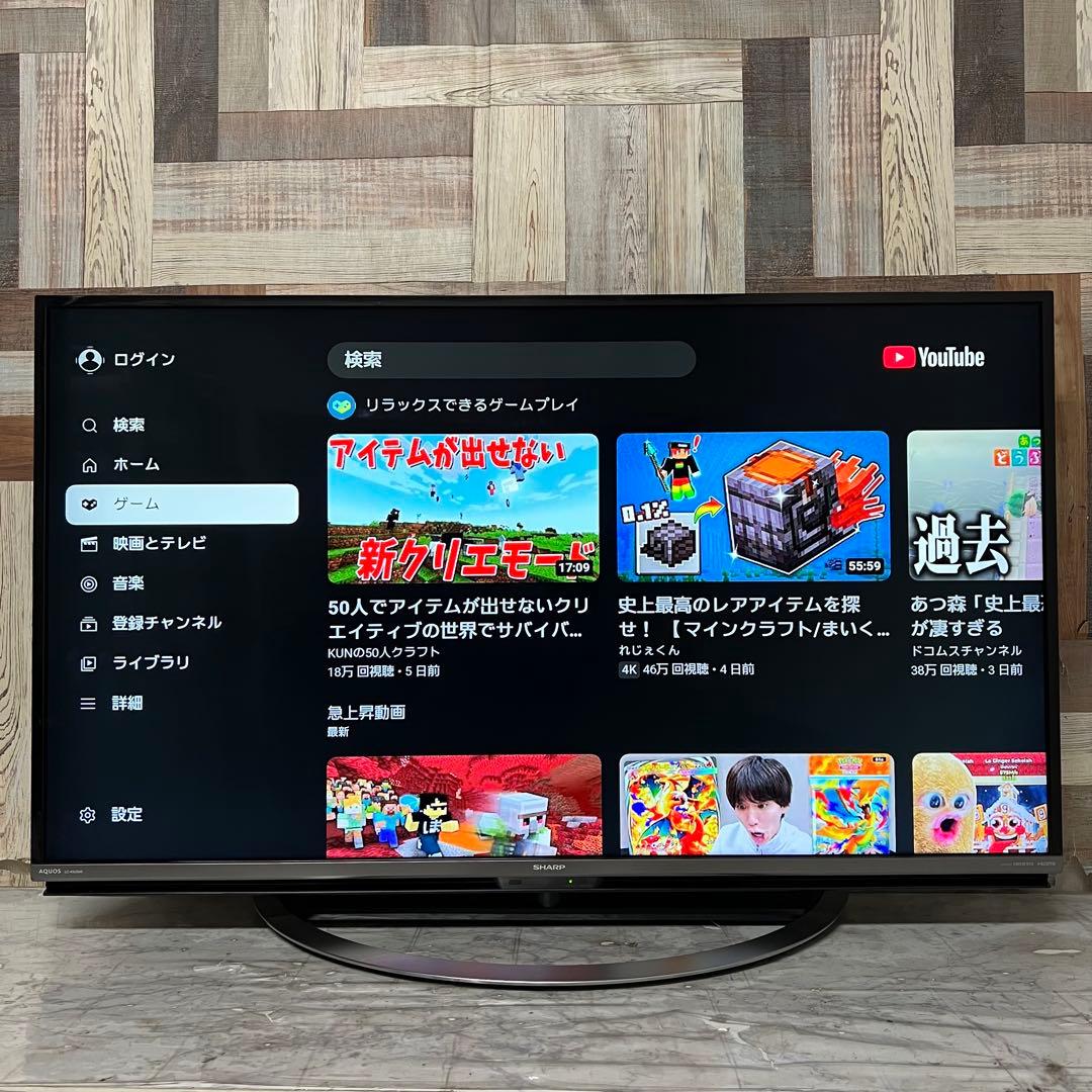 即日受渡❣️全国送料込シャープ45型4KテレビYouTube.NETFLIX