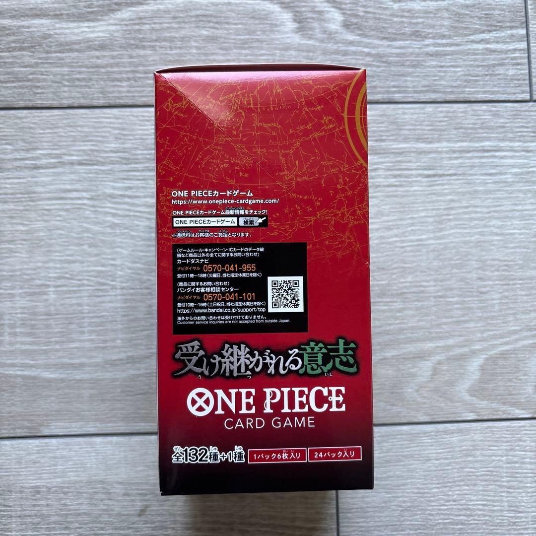 新品 テープ付き 未開封受け継がれる意志 1BOX