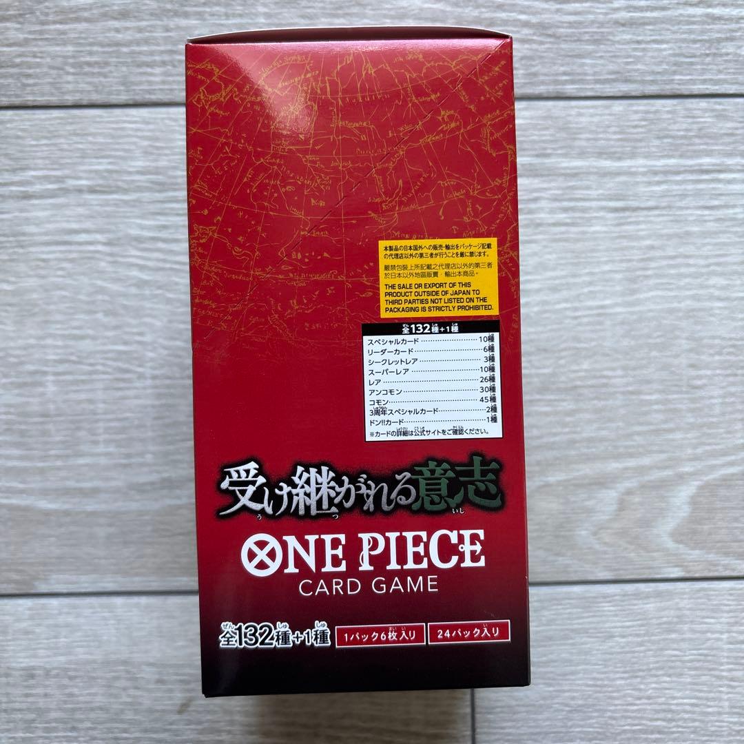 新品 テープ付き 未開封受け継がれる意志 1BOX