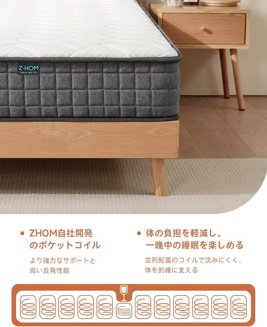 【新品　未開封】Z-HOM　マットレス クイーン 20cm 160*195*20