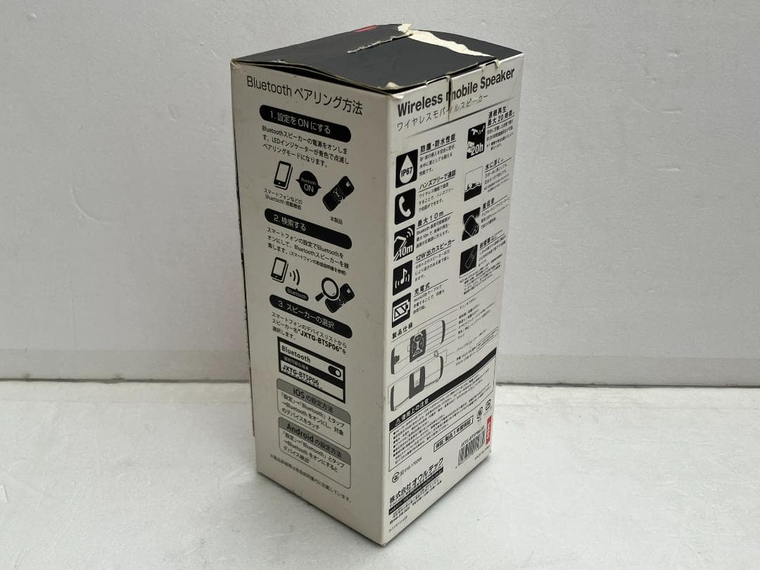 ★美品★オウルテック　Bluetoothスピーカー レッド OWL-BTSP06