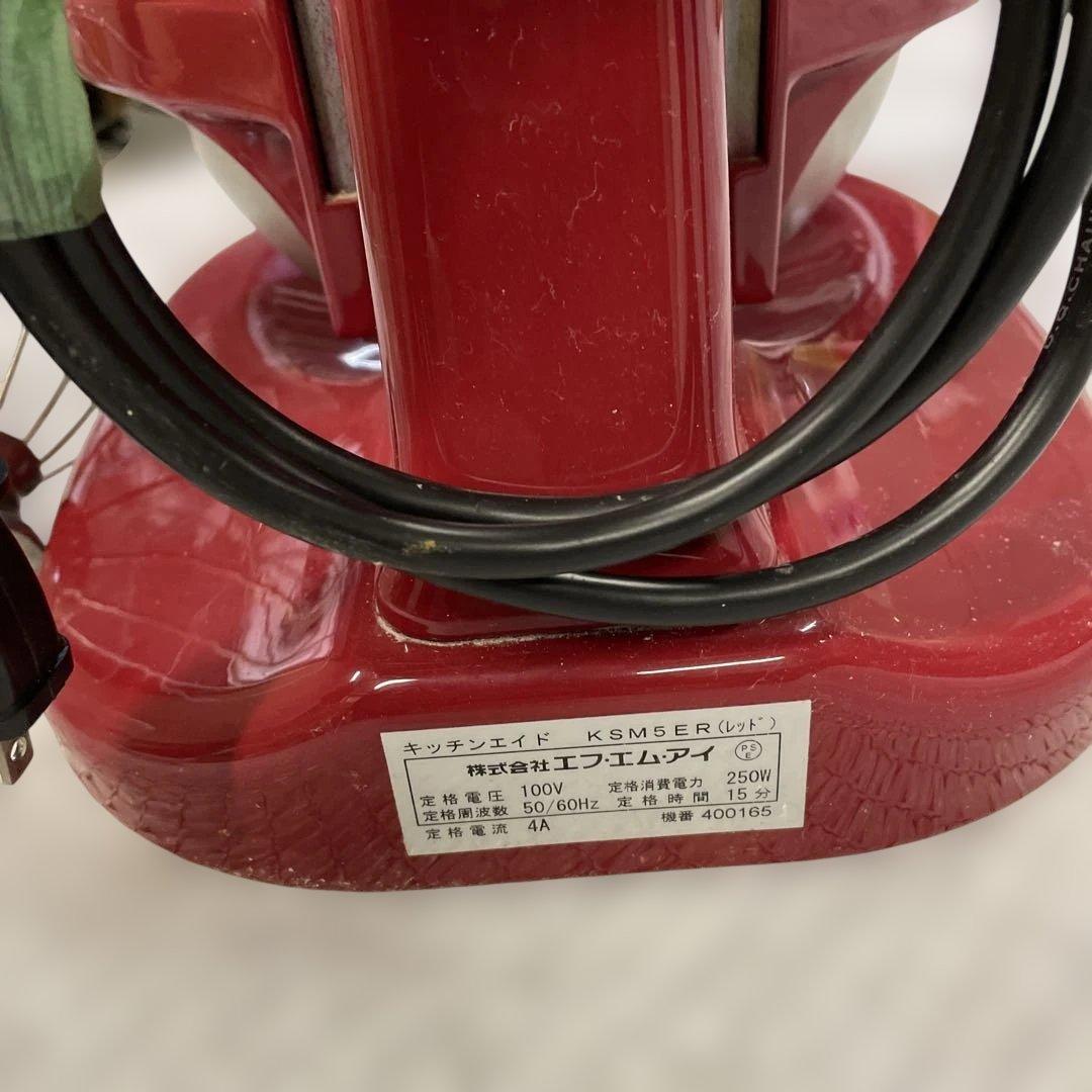 KitchenAid KSM5ER レッド テーブルミキサー