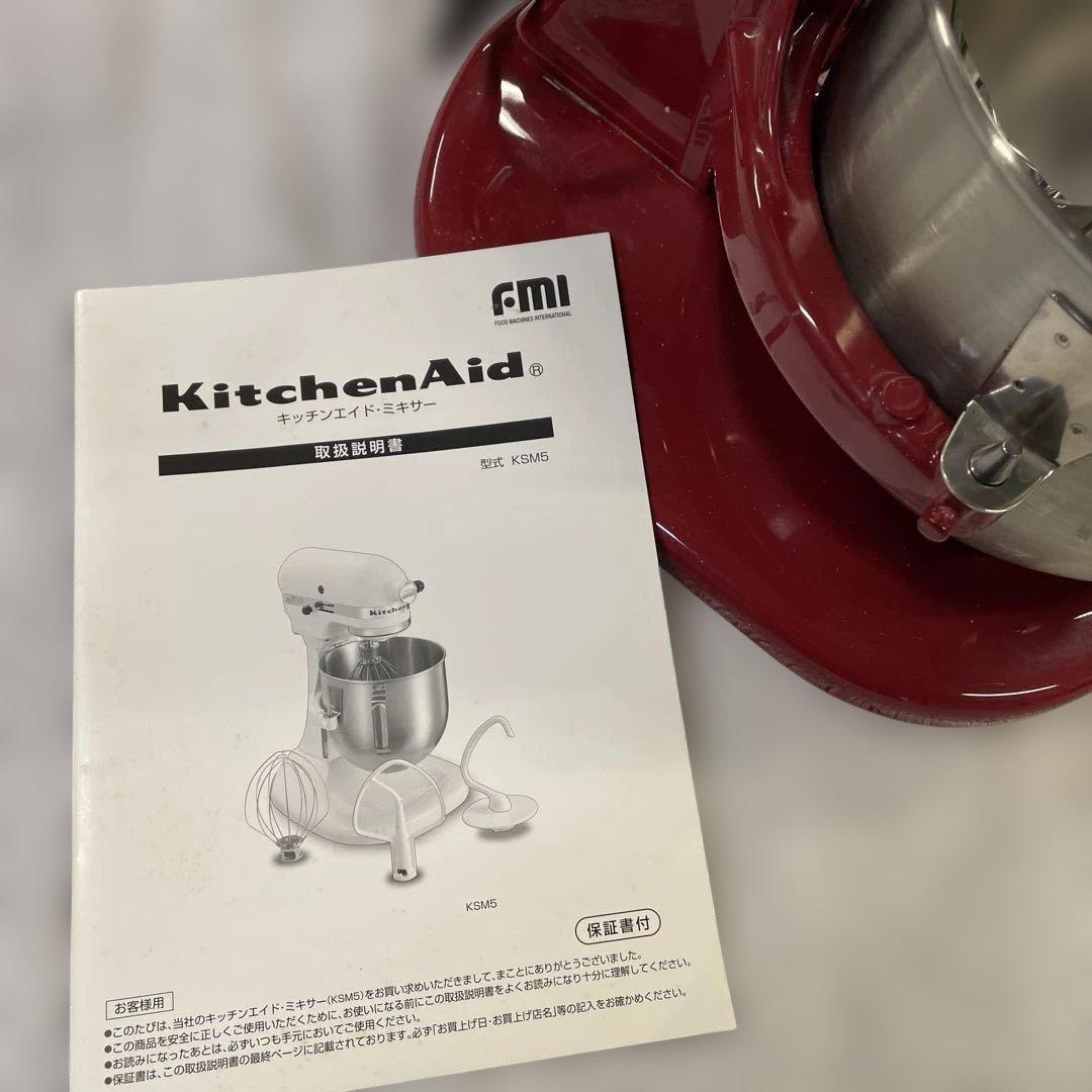 KitchenAid KSM5ER レッド テーブルミキサー