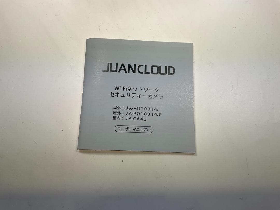 屋外対応 Wi－FiネットワークIPカメラ スマホで確認できる防犯カメラ