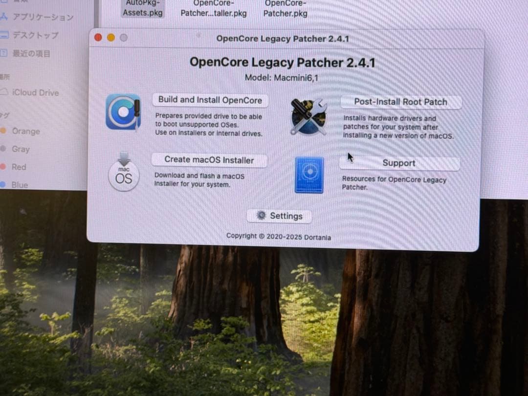 b*x様 Apple Mac mini (2012) 1TB