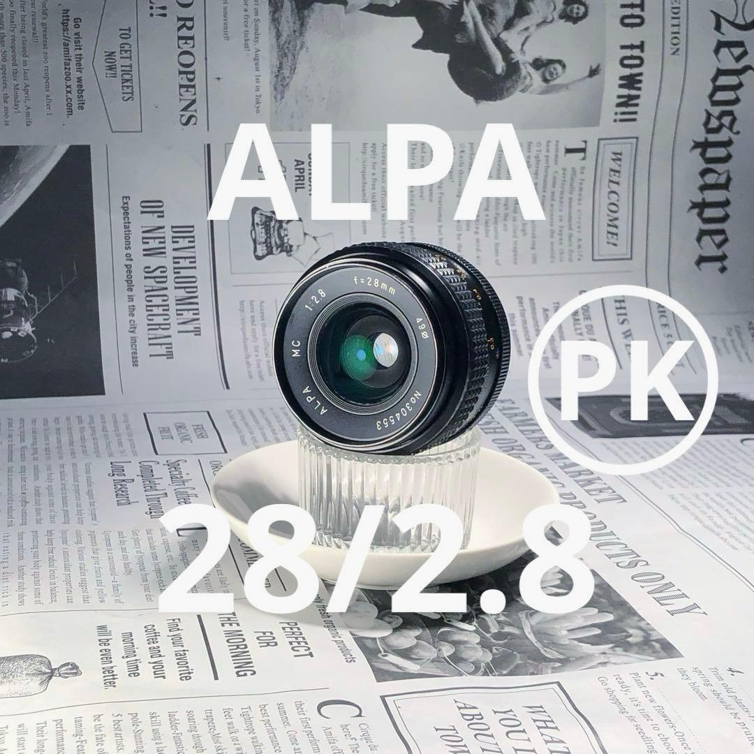 レア？　ALPA 28mm f2.8 PENTAX Kマウント