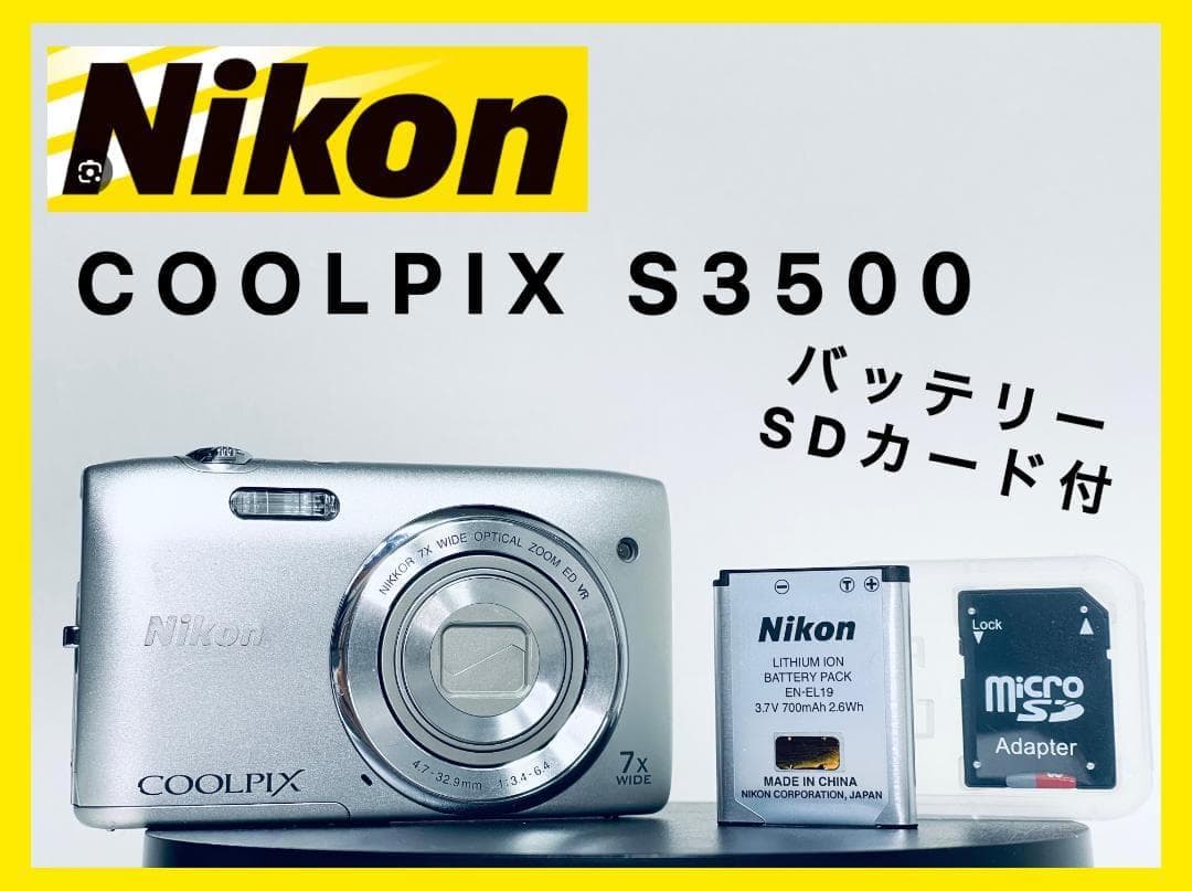 NIKON ニコン COOLPIX S3500 シルバー バッテリー SDカード