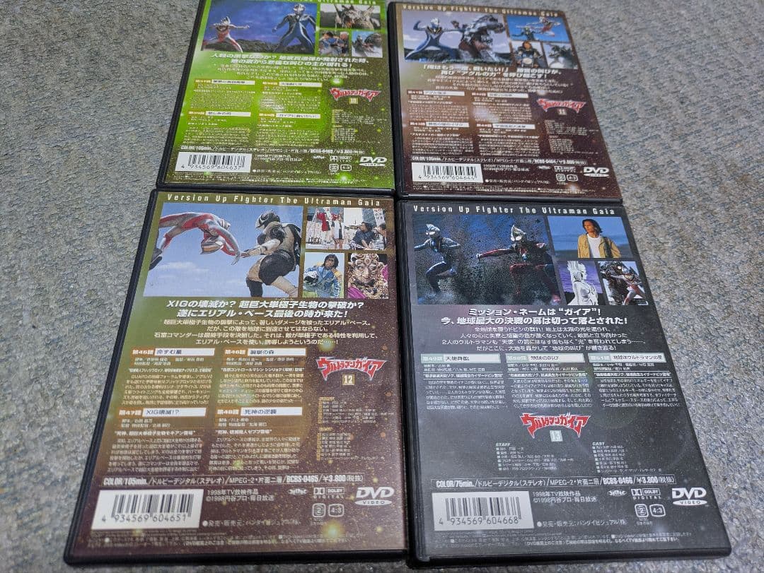 まもなく出品終了【セル版】ウルトラマンガイア DVD 1〜13巻セット