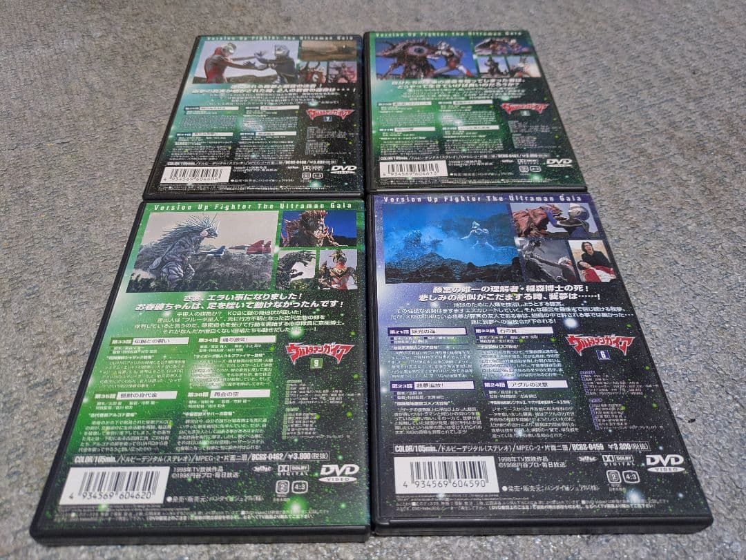 まもなく出品終了【セル版】ウルトラマンガイア DVD 1〜13巻セット