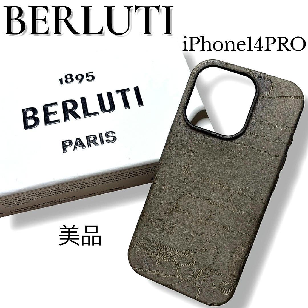 ベルルッティ カリグラフィースクリットレザー iPhone14 Pro