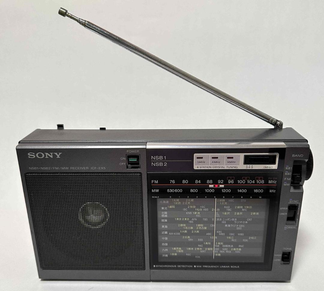 ソニー　トランジスタラジオ　ICF-EX5
