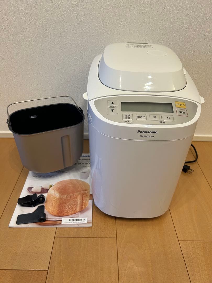 パナソニック　ホームベーカリー SD-BMT2000 2024年製造