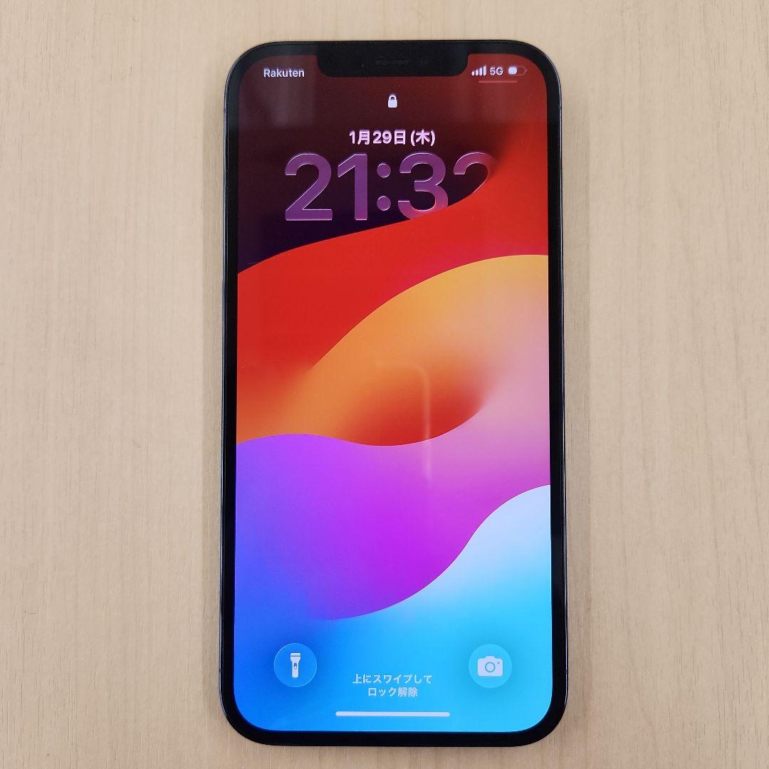 iPhone12 Pro Max 128GB パシフィックブルー