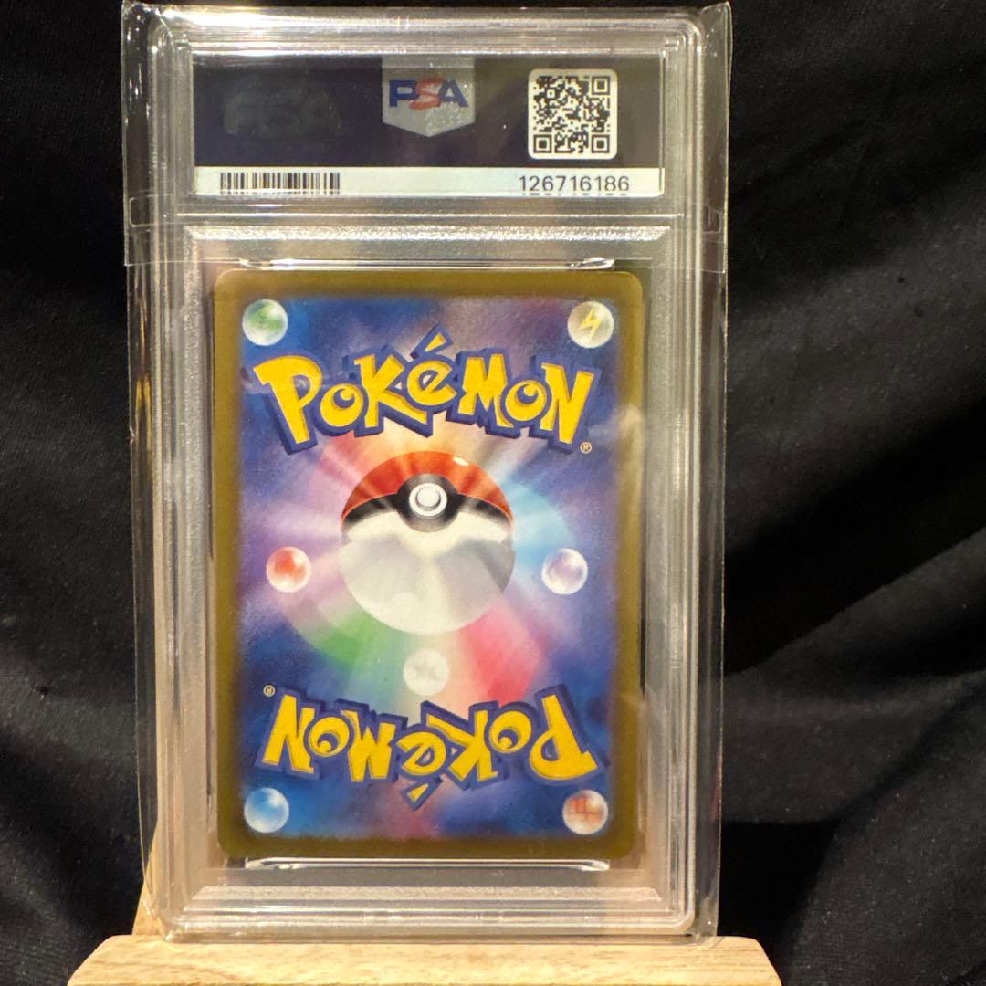 【PSA10】サンダースex SAR テラスタルフェスex 209/187