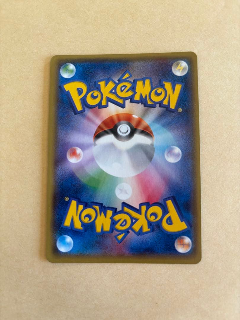 サーナイトEX SR XY5 タイダルストーム 075/070