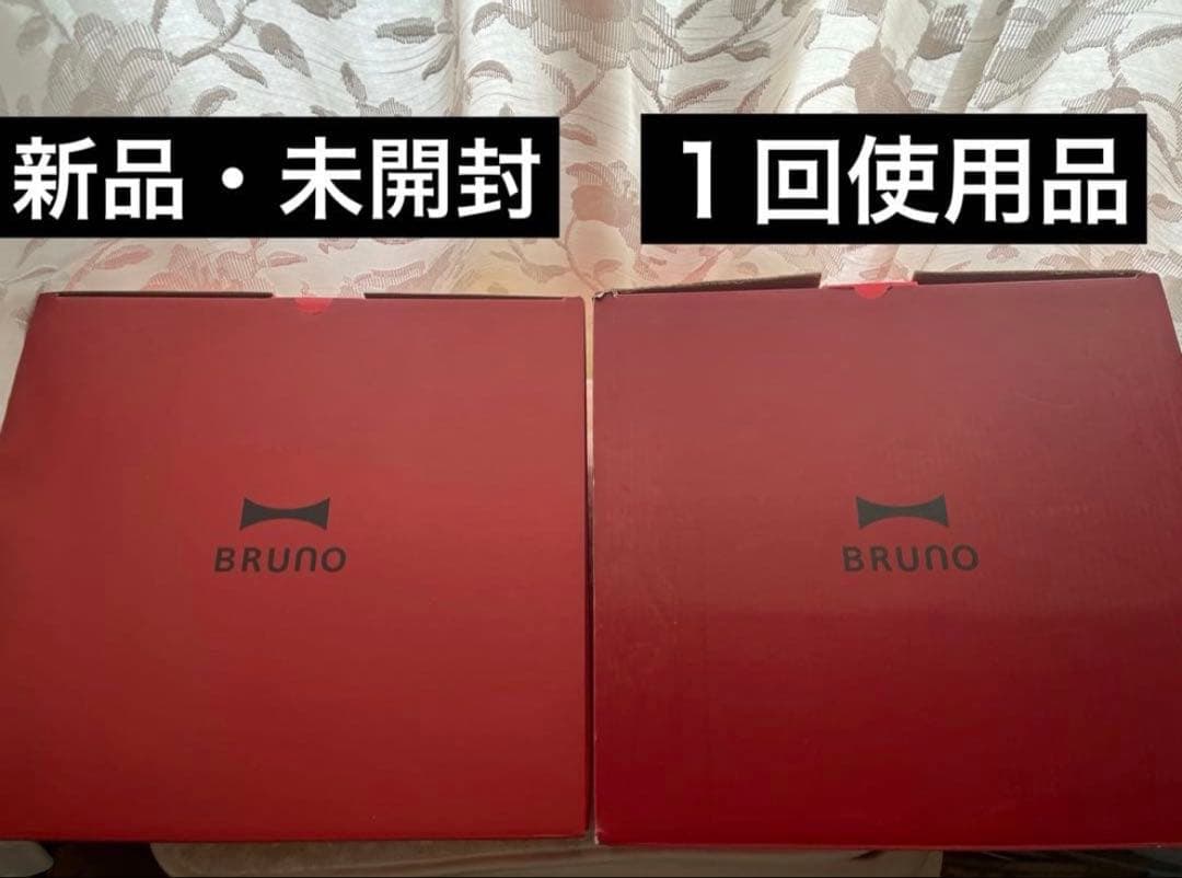 【１回使用】BRUNOブルーノ　マルチグリルポット　レッド　BOE065-RD