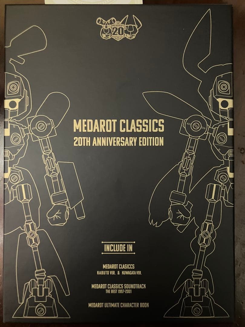 【3DS】メダロットクラシックス 20th アニバーサリーエディション