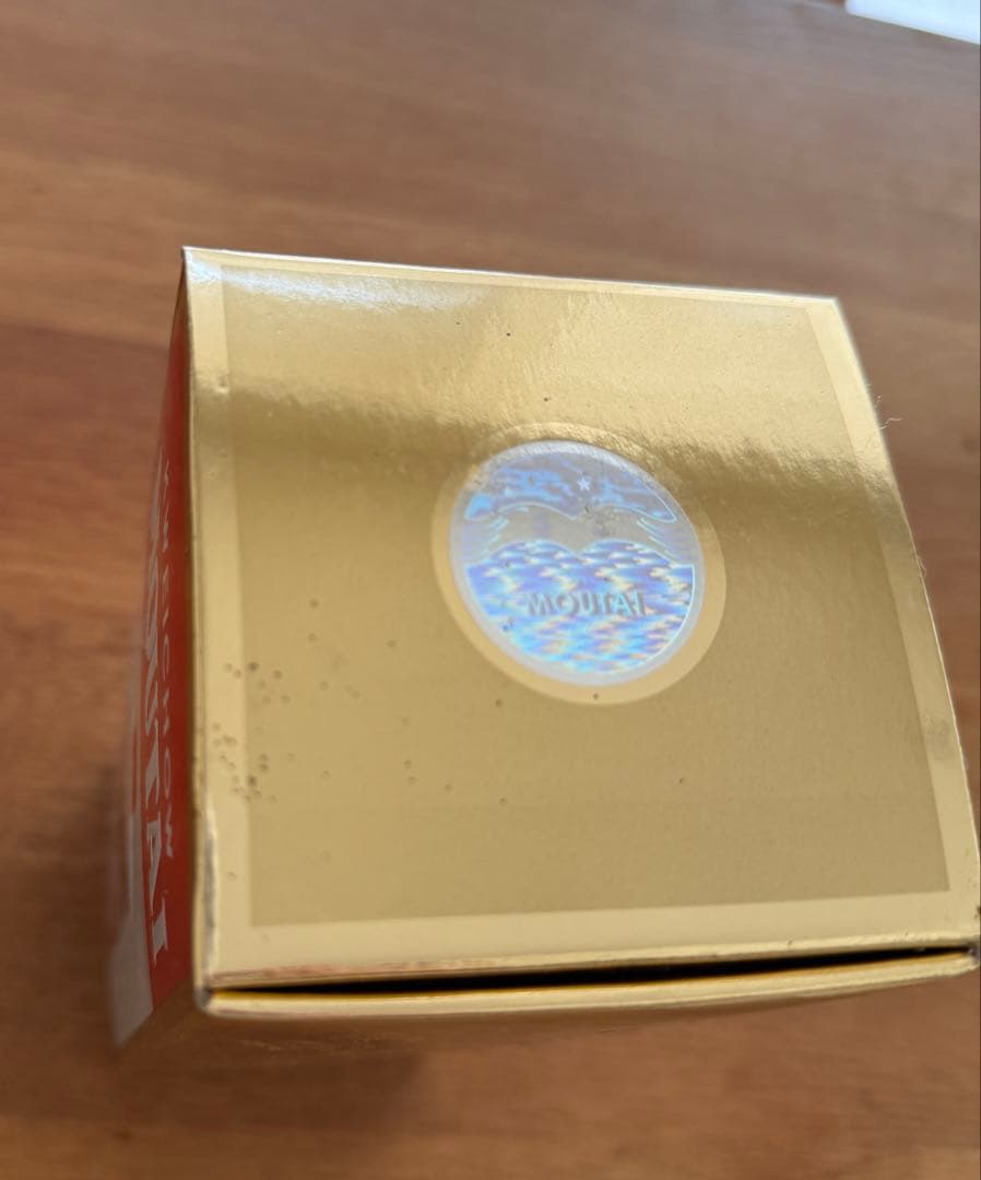 MOUTAI 貴州芽台酒　500ml53% グラス2個付き　新品未使用