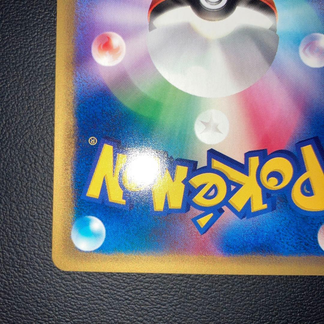 極美品　コイキング　カードe じたばた　1ed