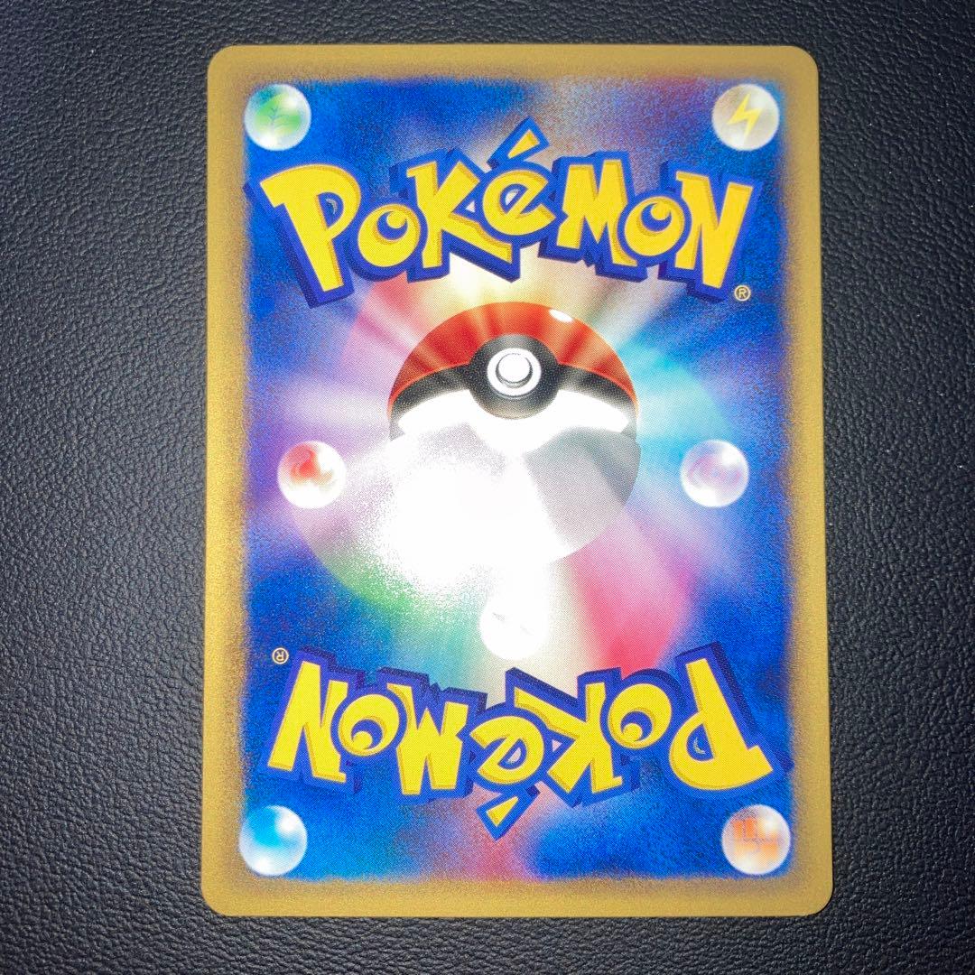 極美品　コイキング　カードe じたばた　1ed