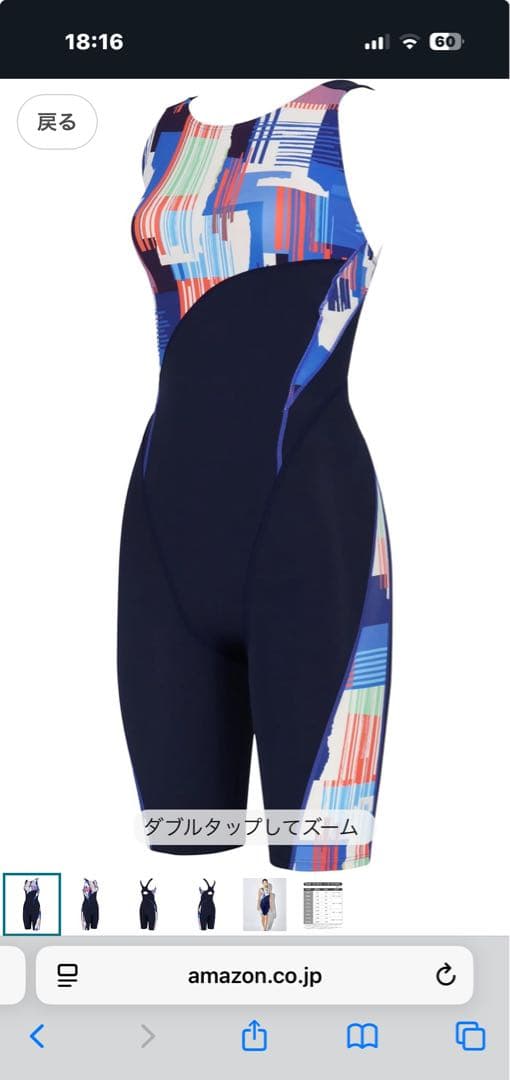 新品 ワコールおなかシェイプスイムウェア