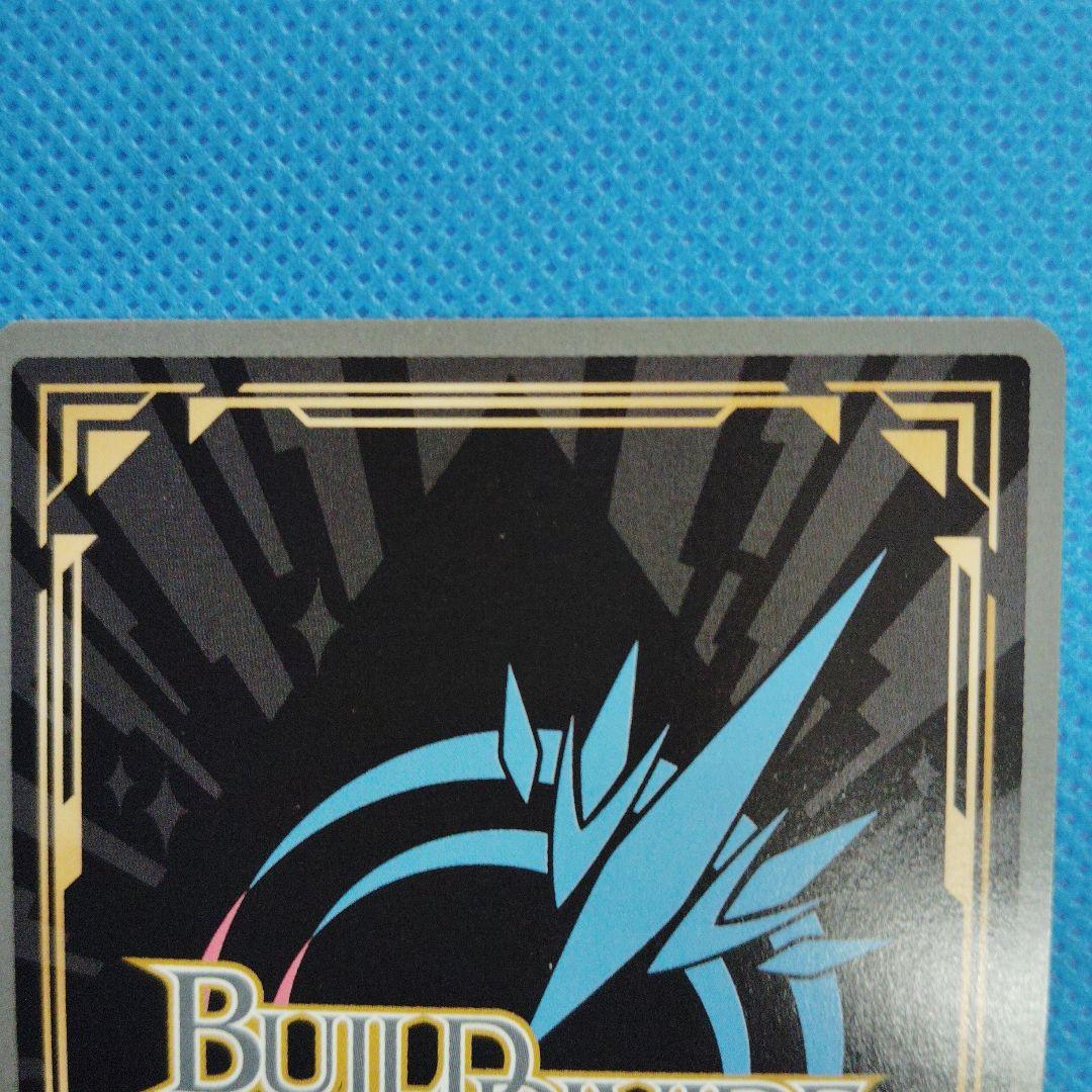 ビルディバイド　ミサイルによる集中砲火 暁美ほむら SC サイン