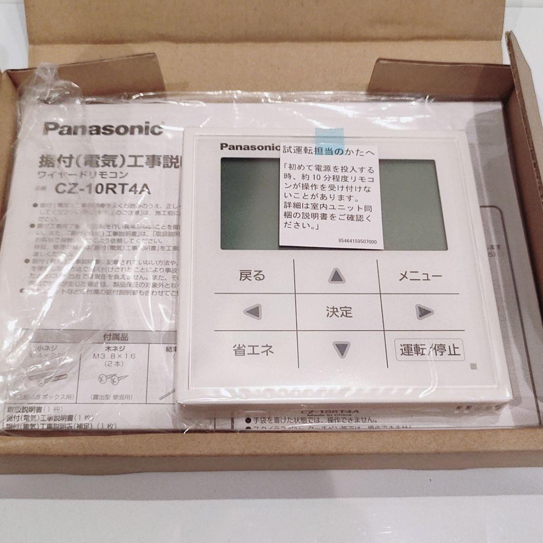 945 パナソニック　CZ-10RT4A　エアコン　ワイヤード　リモコン　業務