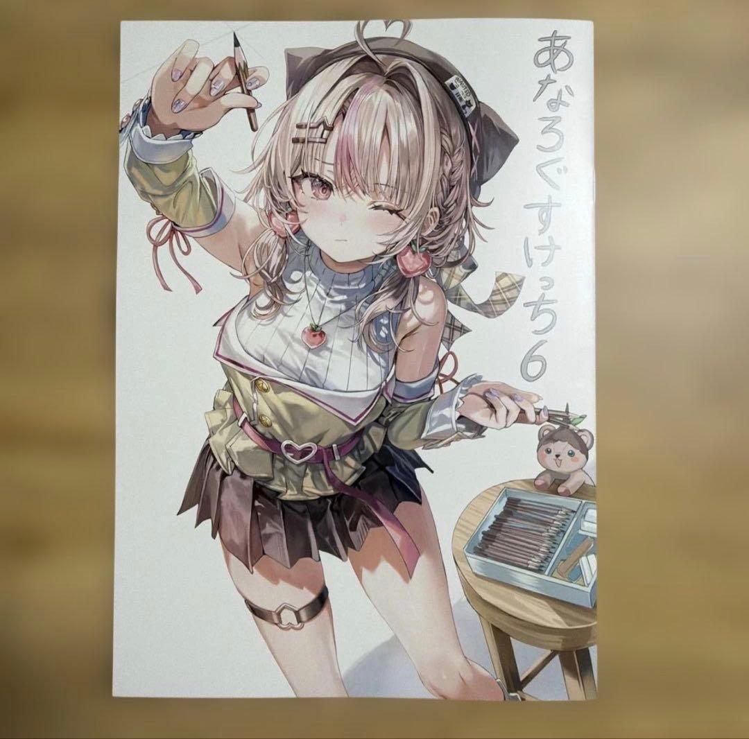 C107 さしみねこ屋 新刊セット ロシデレ ももこ