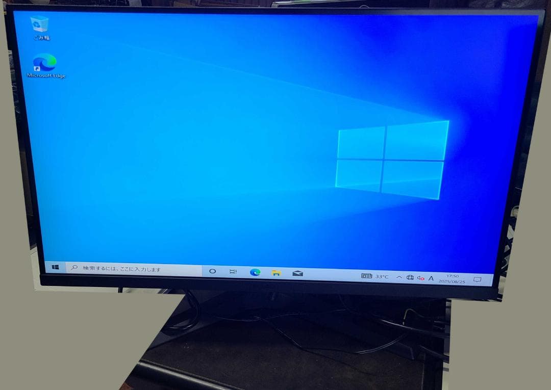 KOORUI クールイ ゲーミングモニター MG27H3Q 27インチ 中古品